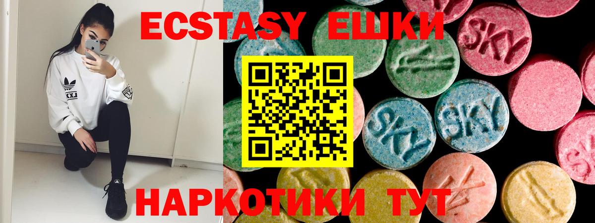 Экстази louis Vuitton Кузнецк