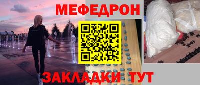 метадон Кандалакша