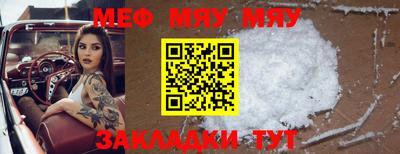 индика Канаш