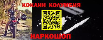 индика Канаш