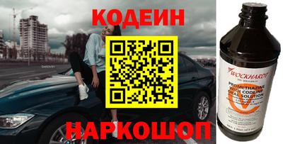 индика Канаш