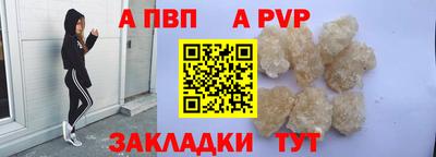 индика Канаш