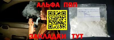 метадон Кандалакша