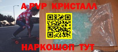 индика Канаш