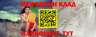 метадон Кандалакша