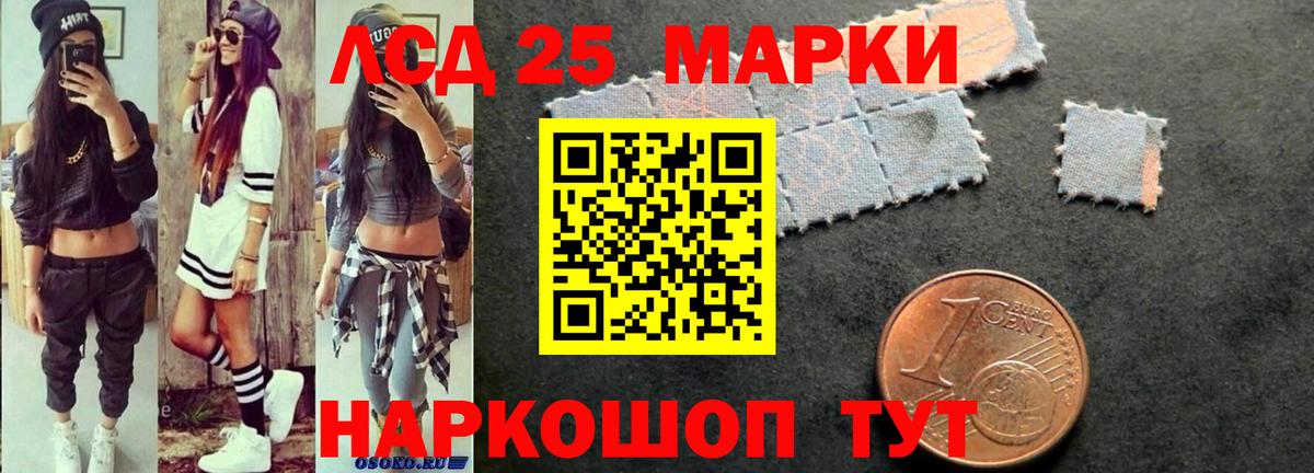 Лсд 25 экстази ecstasy Кузнецк