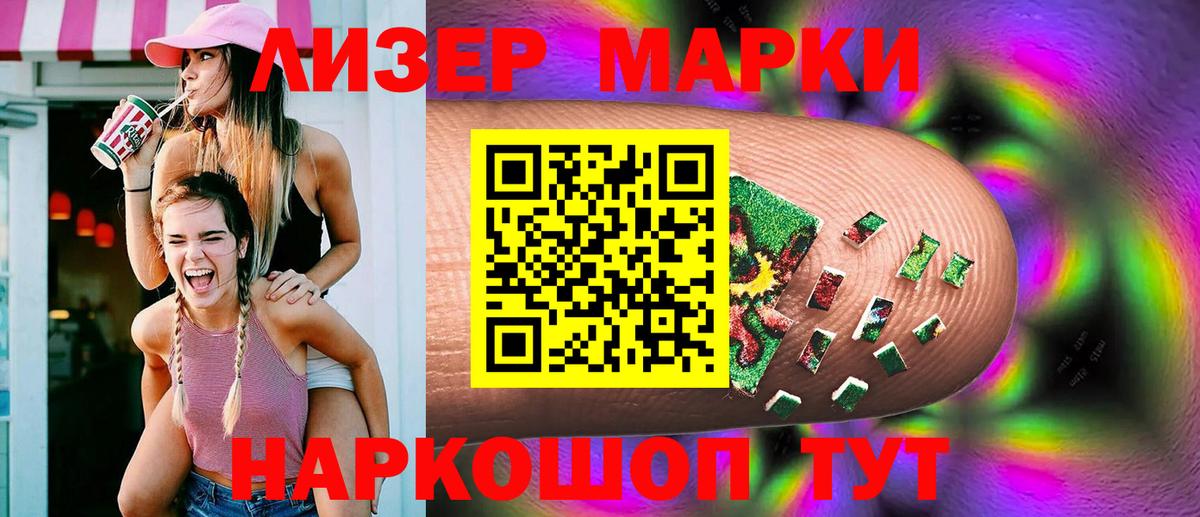 mega вход  Лсд 25 экстази кислота  Вход с VPN  Кузнецк  Лсд 25 экстази ecstasy 