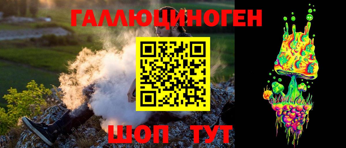 где продают наркотики  Галлюциногенные грибы Psilocybine cubensis  Псилоцибиновые грибы Cubensis  Вход с VPN  Кузнецк 