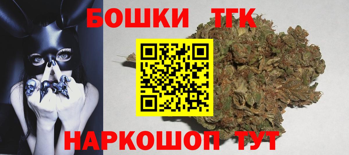 Кузнецк  Марихуана план  Вход с VPN  Марихуана гибрид 